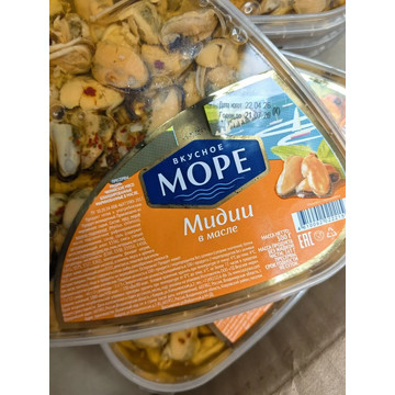 Мидии в масле 300 гр