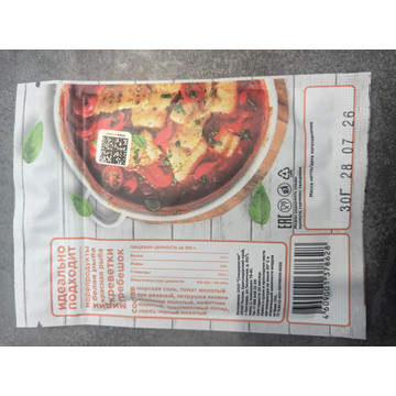 Специи Море и томат (30 г.)